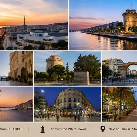 Διαμέρισμα Philia Boutique Θεσσαλονίκη